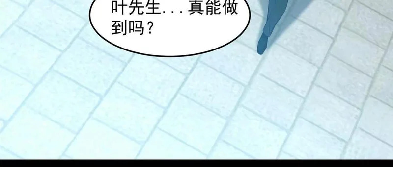 312 家族大阵 第40页