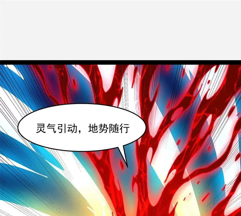 312 家族大阵 第42页