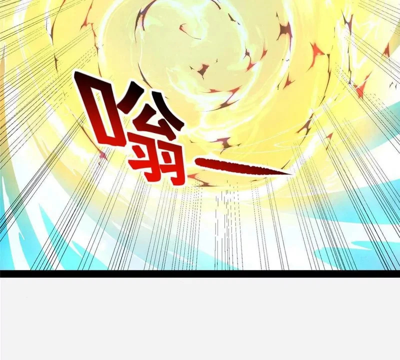 312 家族大阵 第44页