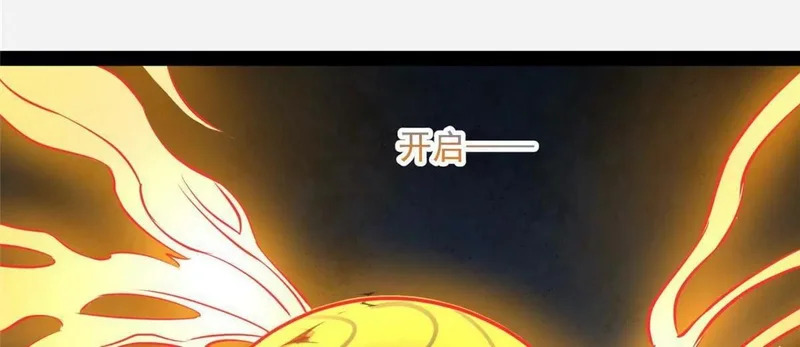 312 家族大阵 第57页