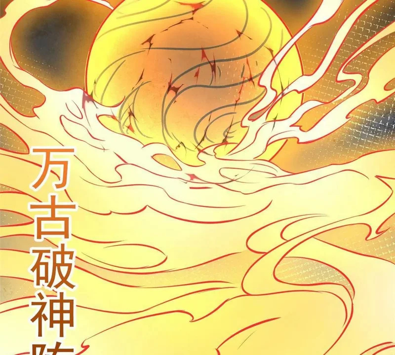 312 家族大阵 第58页