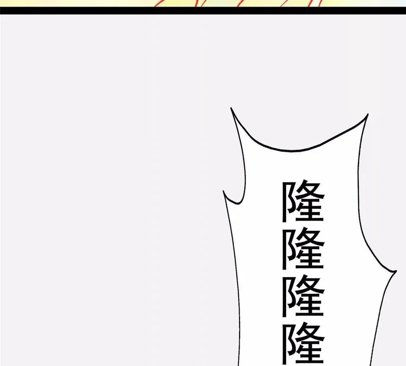 312 家族大阵 第60页