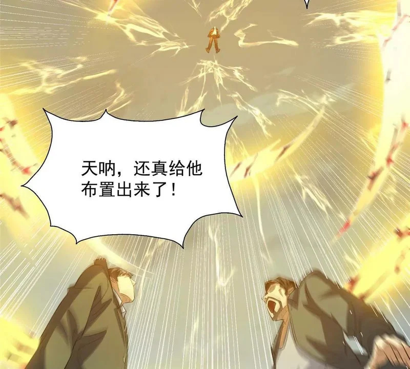 312 家族大阵 第62页