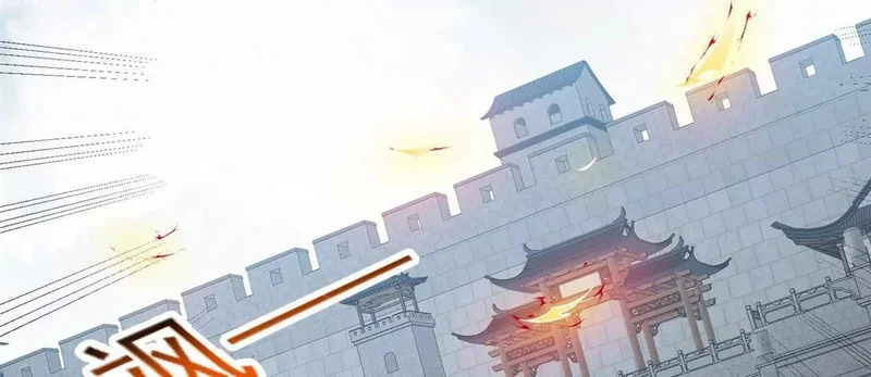 312 家族大阵 第66页