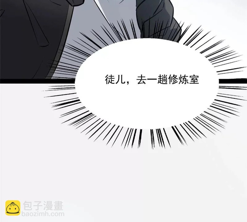 312 家族大阵 第75页