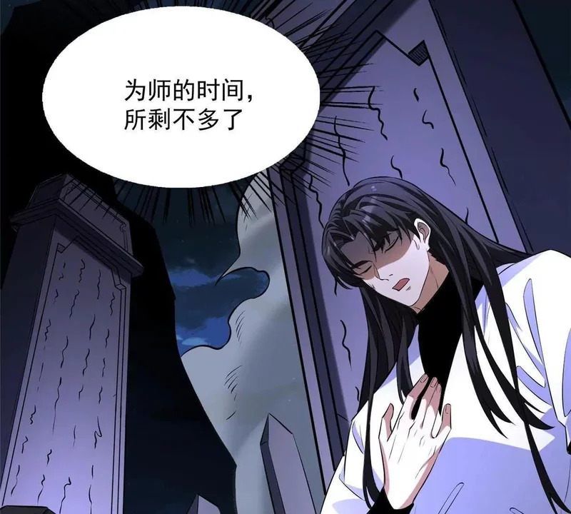 312 家族大阵 第77页