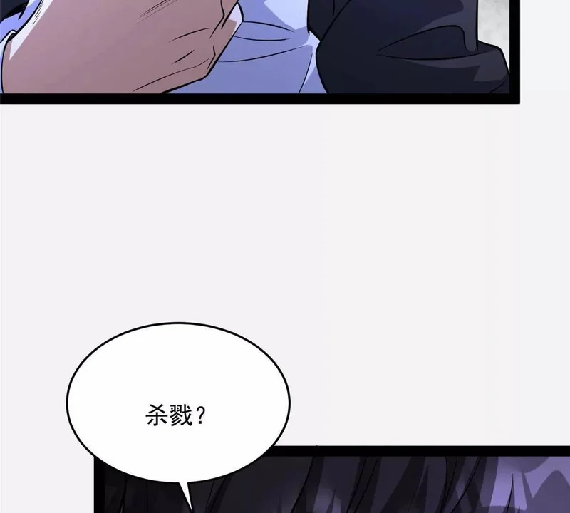 312 家族大阵 第92页