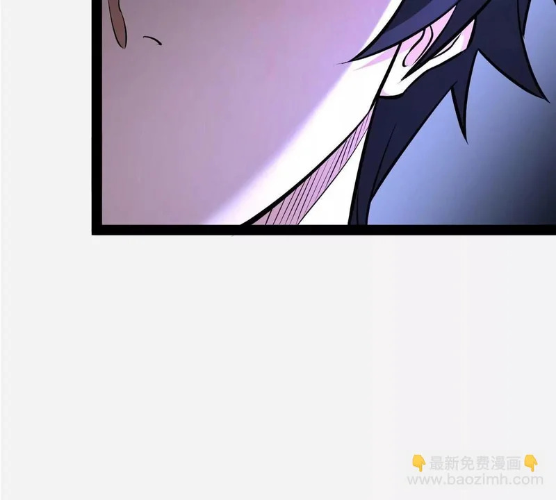 312 家族大阵 第94页