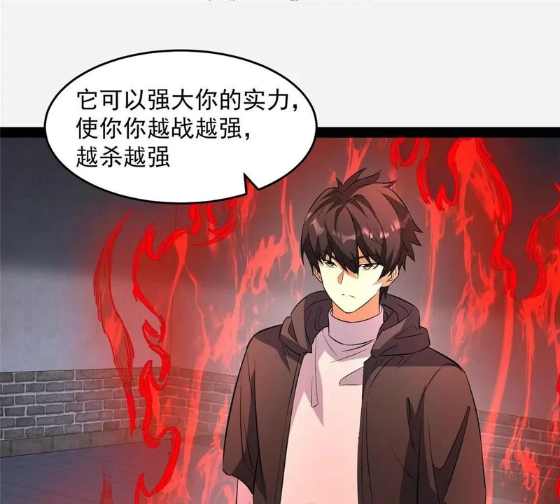 312 家族大阵 第99页