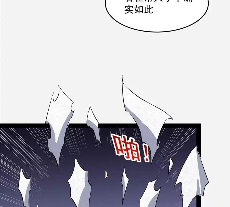 312 家族大阵 第103页