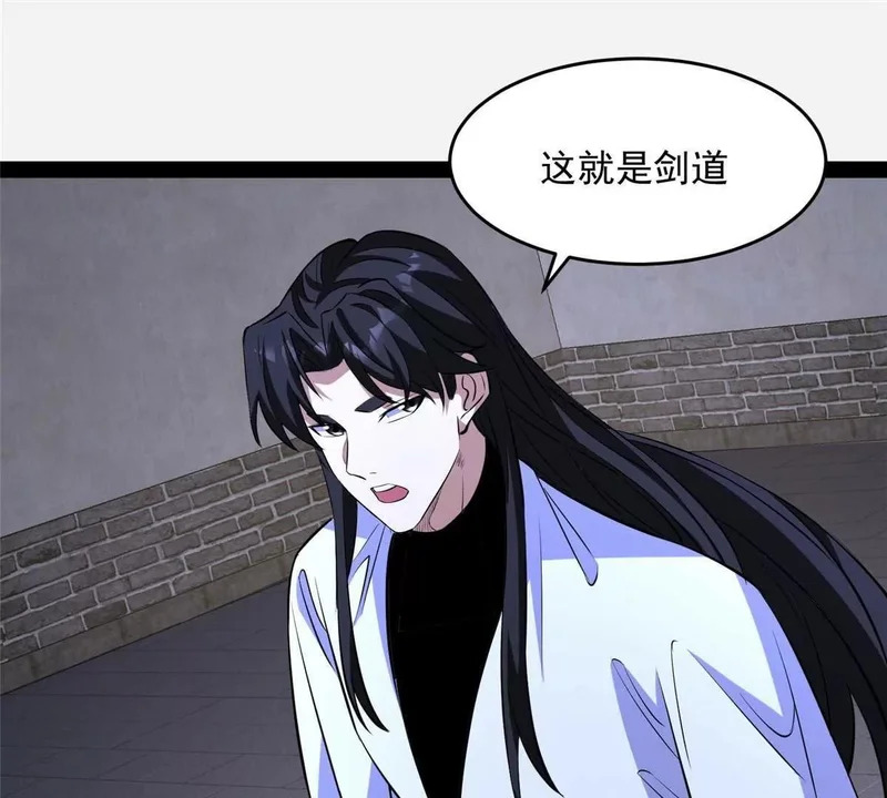312 家族大阵 第116页