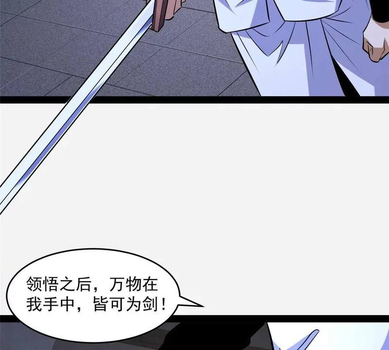 312 家族大阵 第118页