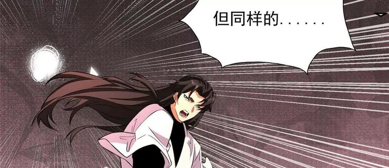 312 家族大阵 第121页