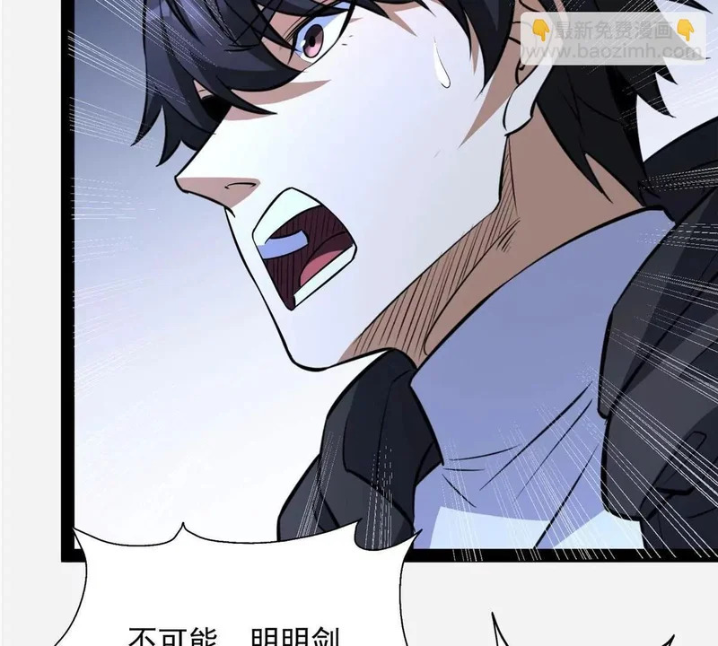312 家族大阵 第128页