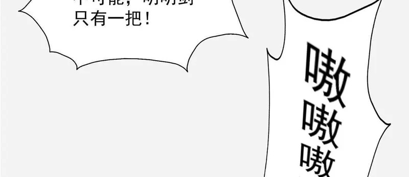 312 家族大阵 第129页