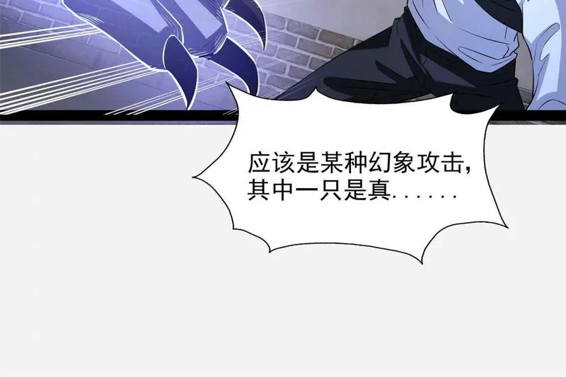 312 家族大阵 第132页