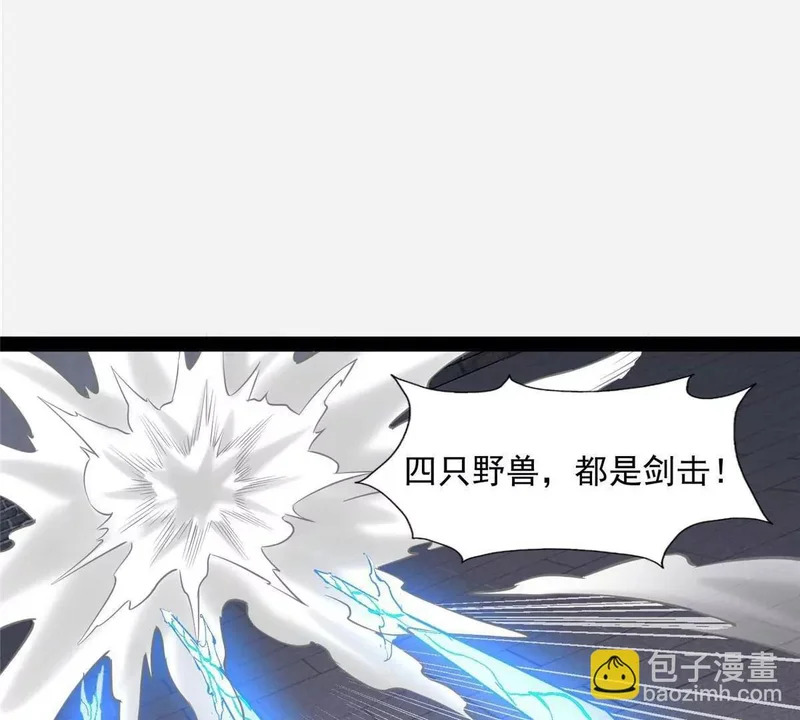 312 家族大阵 第139页