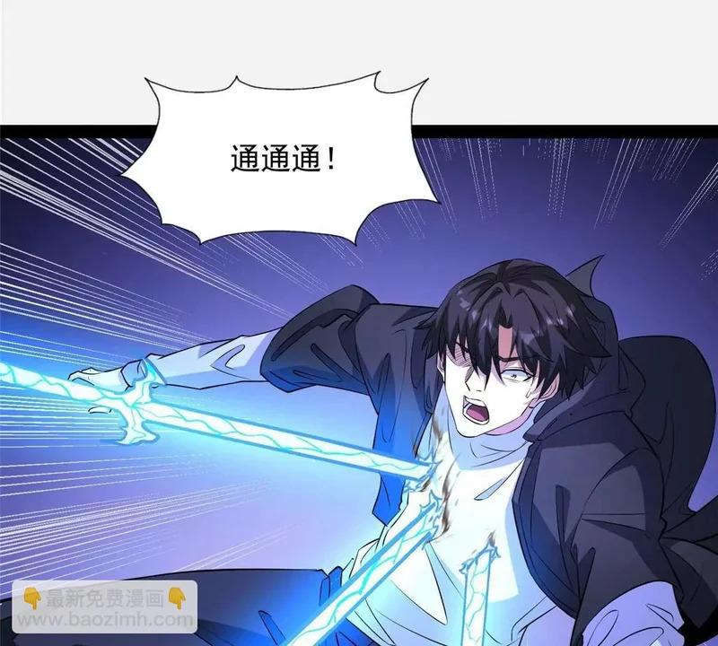 312 家族大阵 第143页