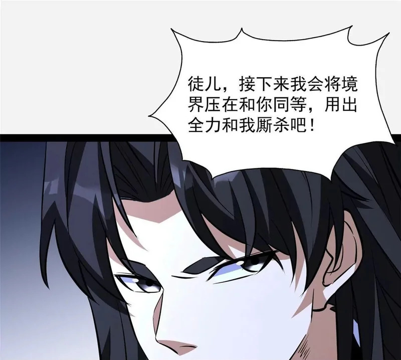 312 家族大阵 第150页