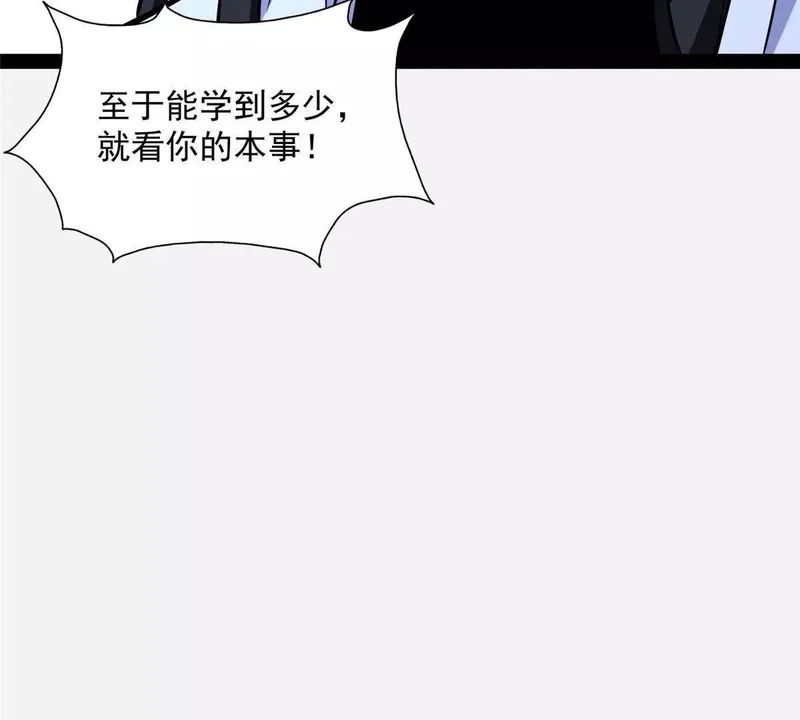 312 家族大阵 第152页