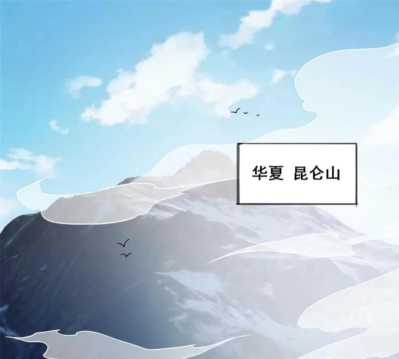 313 由老夫出手吧！ 第5页