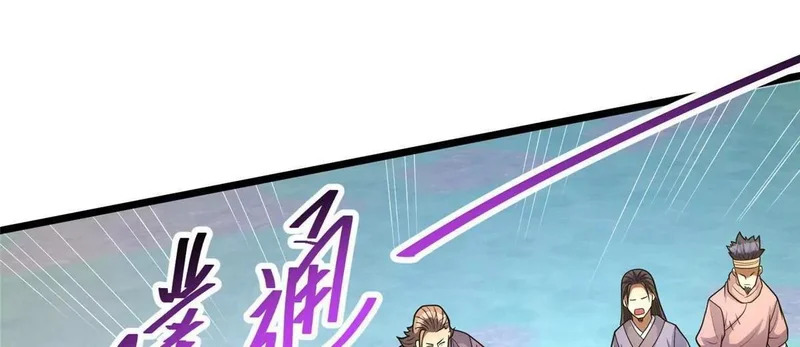 313 由老夫出手吧！ 第24页