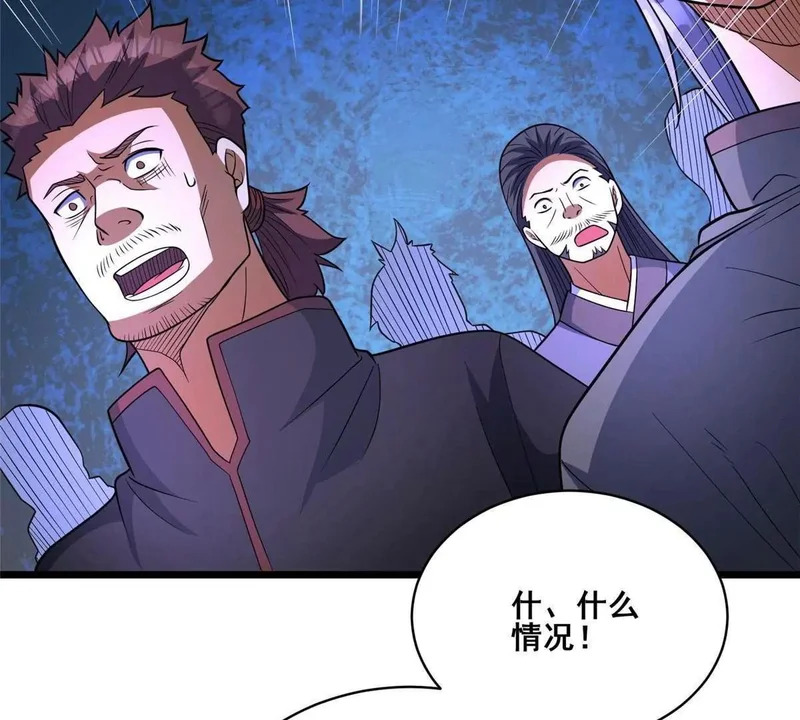 313 由老夫出手吧！ 第27页