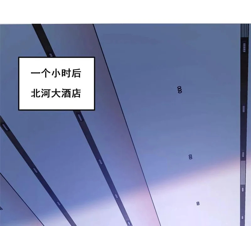 313 由老夫出手吧！ 第81页