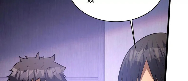 313 由老夫出手吧！ 第88页