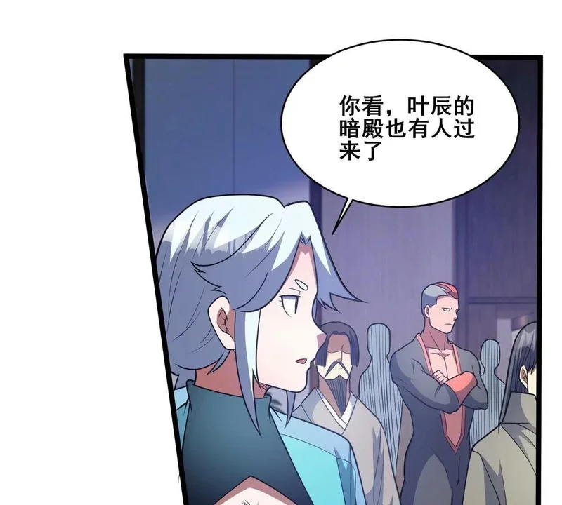 313 由老夫出手吧！ 第94页