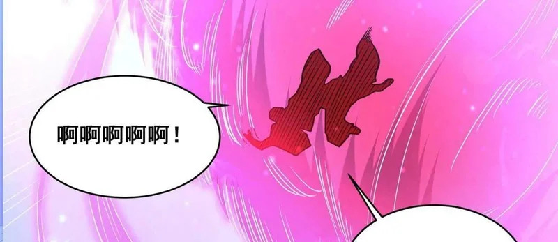 313 由老夫出手吧！ 第113页