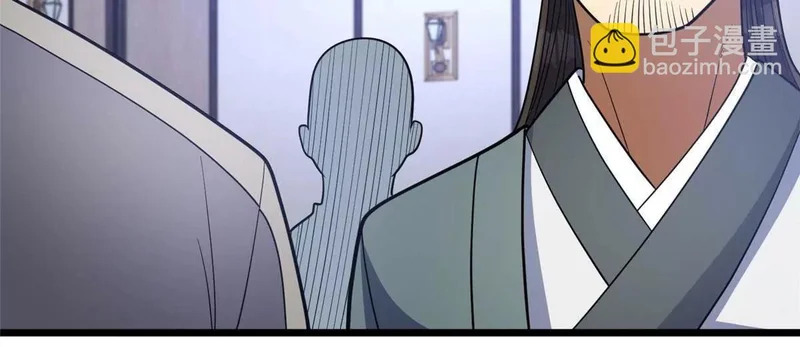 313 由老夫出手吧！ 第119页