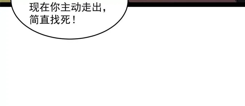 315 单方面碾压 第14页
