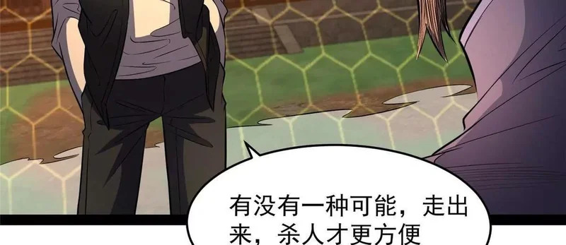 315 单方面碾压 第16页