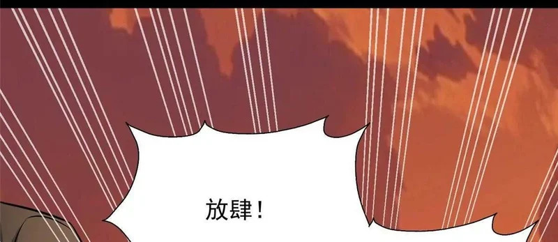 315 单方面碾压 第18页