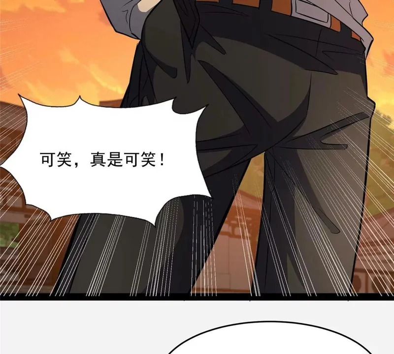 315 单方面碾压 第30页