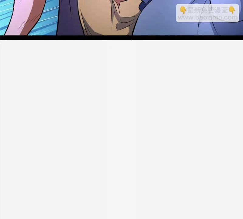 315 单方面碾压 第36页