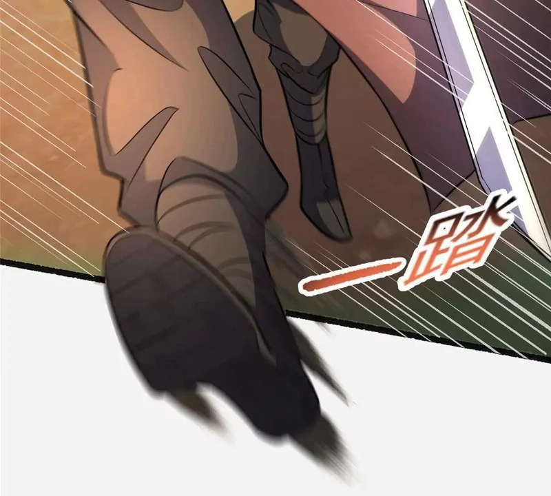 315 单方面碾压 第38页