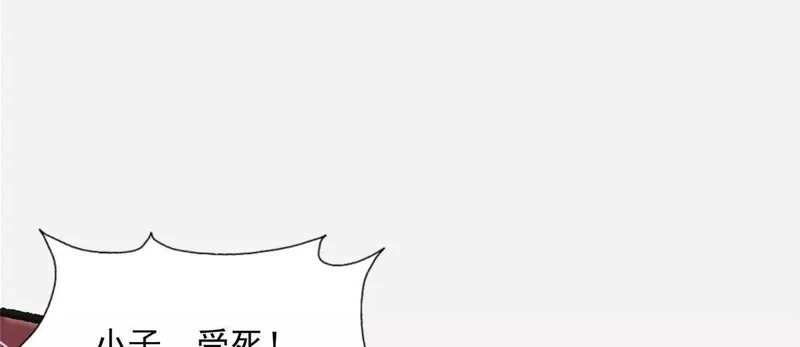 315 单方面碾压 第39页
