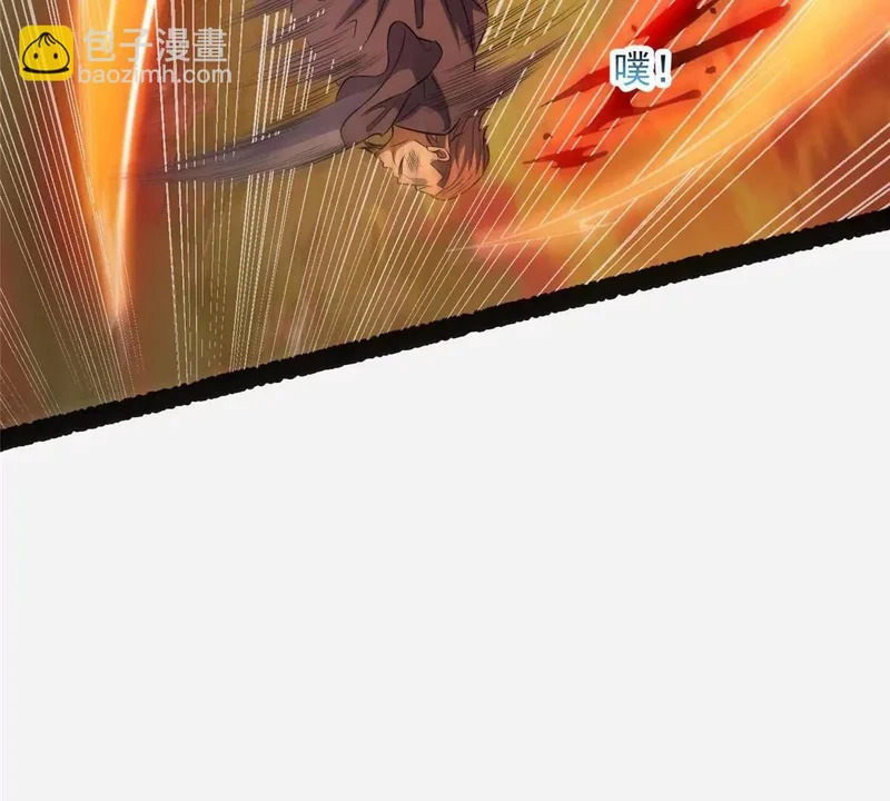 315 单方面碾压 第61页