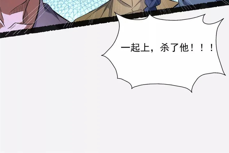 315 单方面碾压 第67页