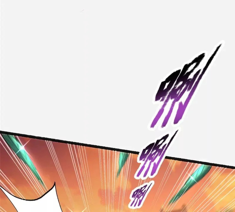315 单方面碾压 第76页
