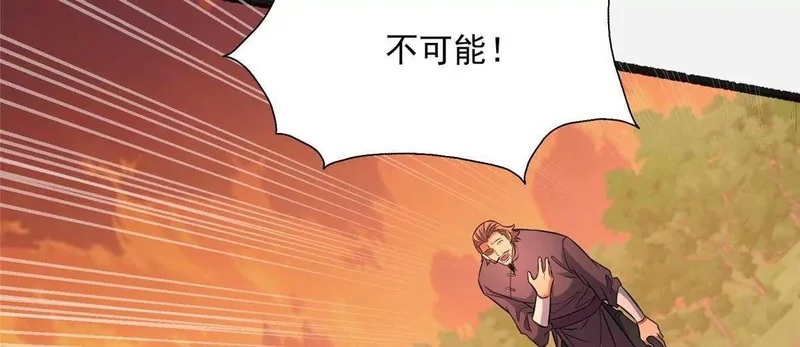 315 单方面碾压 第81页