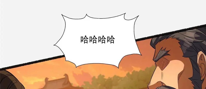 315 单方面碾压 第105页