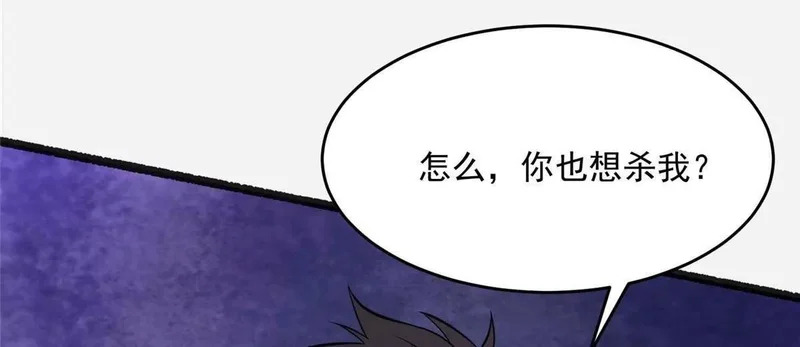 315 单方面碾压 第122页
