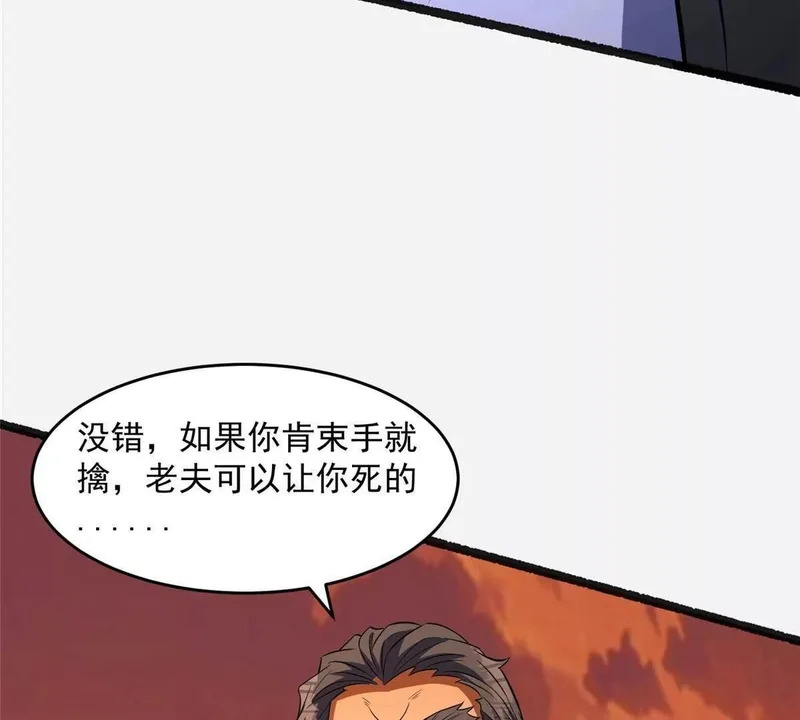 315 单方面碾压 第125页