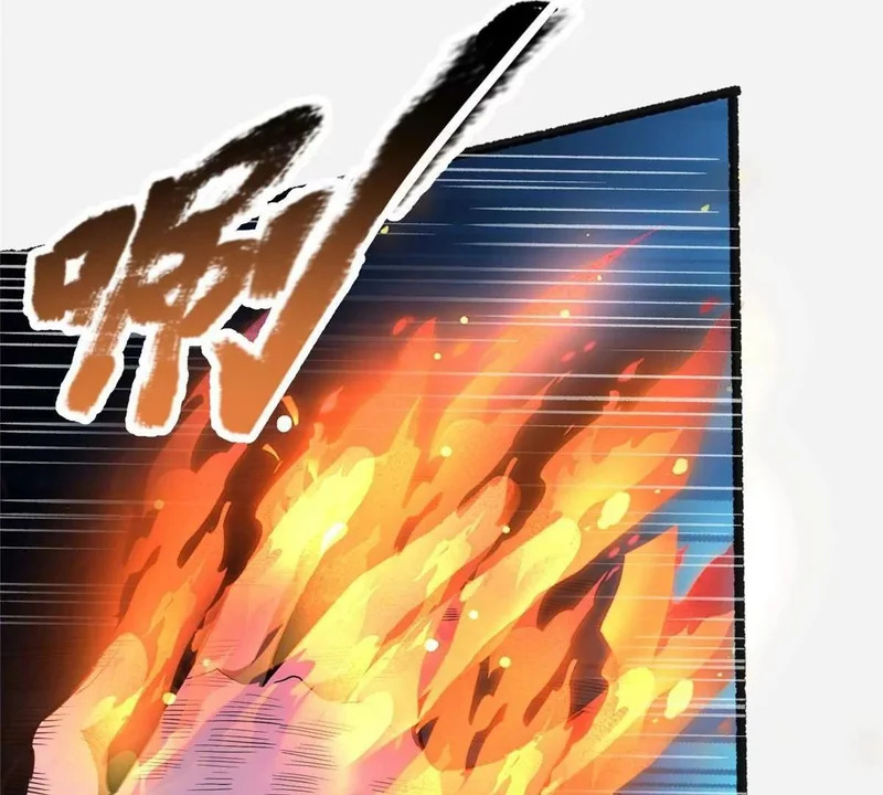 315 单方面碾压 第129页