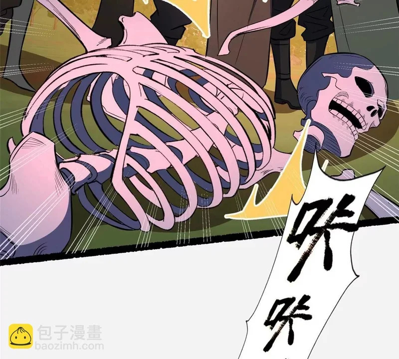 315 单方面碾压 第142页