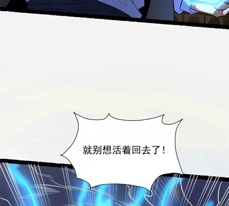 315 单方面碾压 第146页