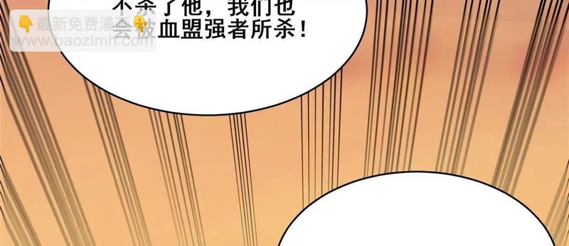 316 一群帮手？ 第12页